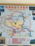 到阳朔站咯!! 到阳朔站咯!!
