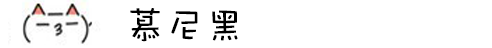 慕尼黑 慕尼黑