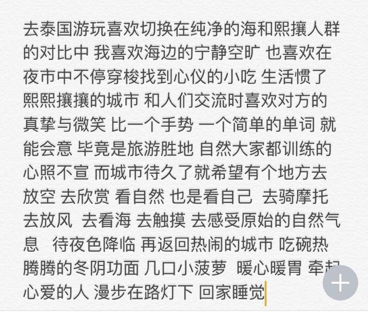 熙攘简谱_熙攘人群图片