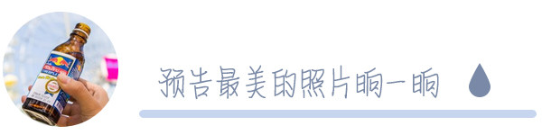 预告最美的照片晒一晒 预告最美的照片晒一晒