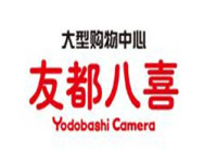 友都八喜 友都八喜