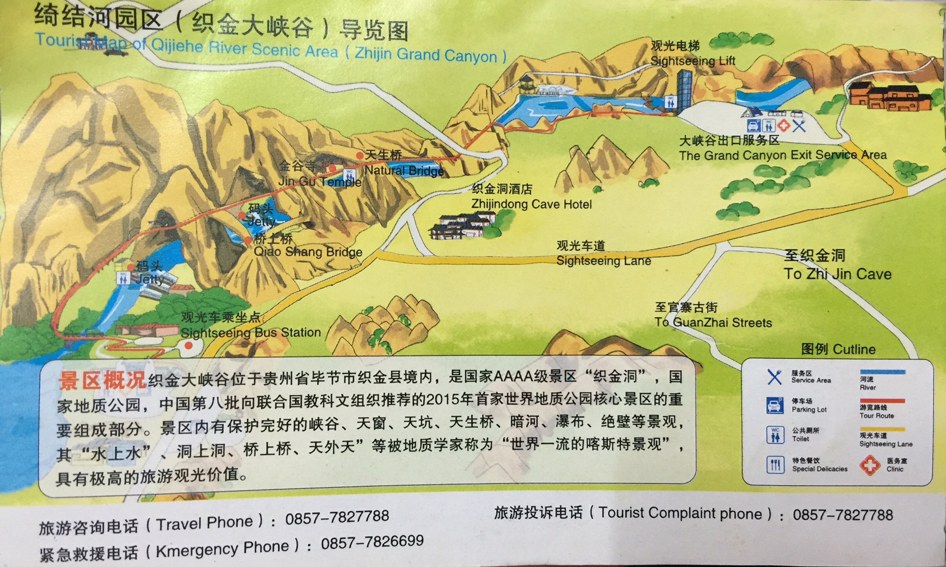 洞口县人口数量_洞口县地图(3)