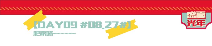 DAY09 DAY09
