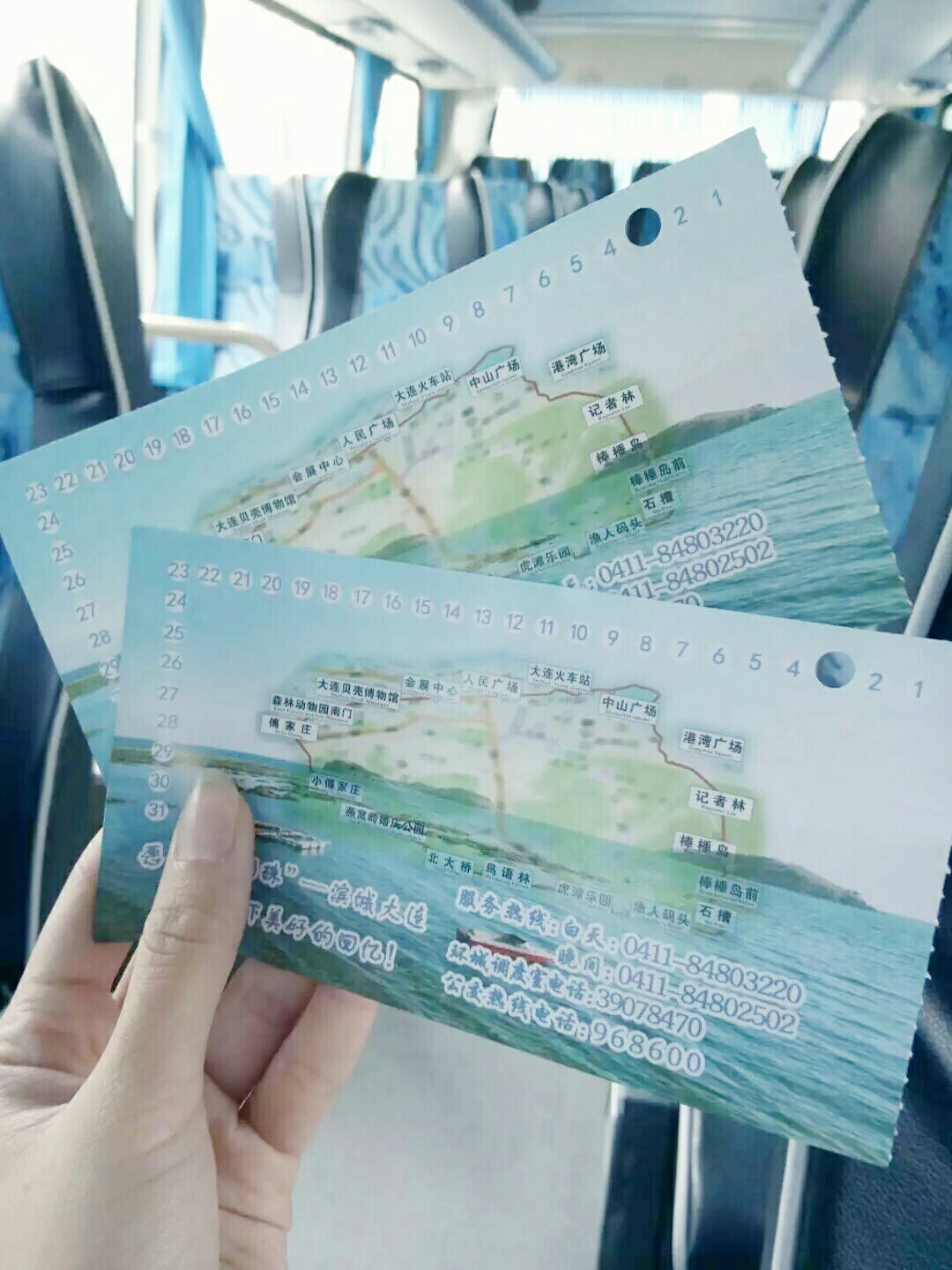 旅大印象黑石礁店_旅大印象人均消费