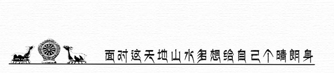 第三天 第三天