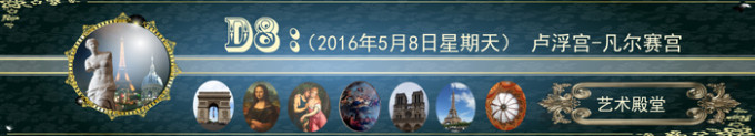 艺术殿堂 艺术殿堂