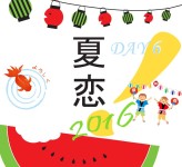 DAY 6 镰仓—极乐寺·长谷寺·新宿三刷 DAY 6 镰仓—极乐寺·长谷寺·新宿三刷