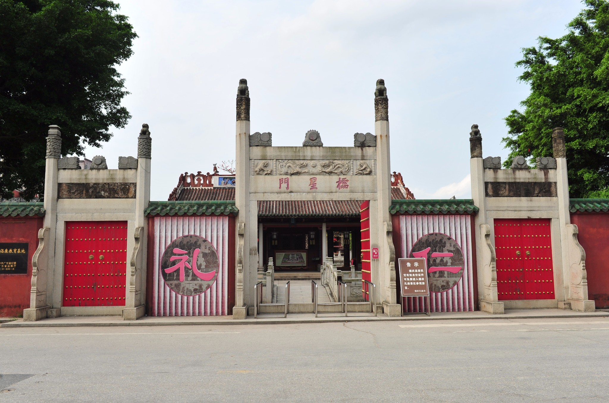 行摄广东——29天7100公里(一)