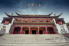 阿柔大寺 阿柔大寺