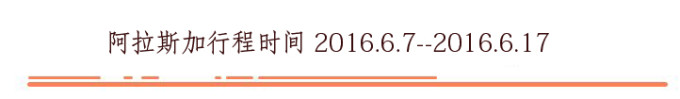 时间安排 时间安排