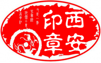 (1)秦始皇兵马俑 (1)秦始皇兵马俑