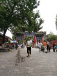 7月9日榆林游玩 7月9日榆林游玩